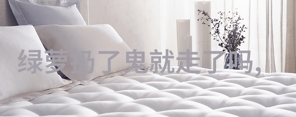 今春首批中华秋沙鸭回归吉林红石