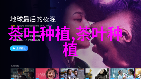 高效苗木花卉系统案例分析提升生产力与管理效能