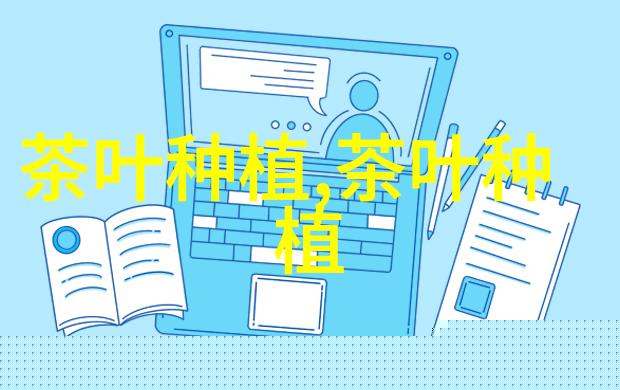 珍稀白茶龙陵县松山龙魁茶业有限公司