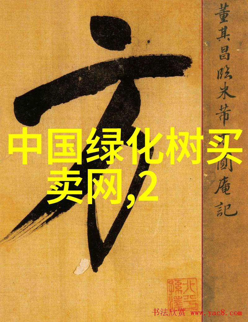 平泉古侧柏长势喜人
