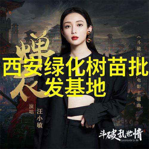 桐庐森防专家救助红枫