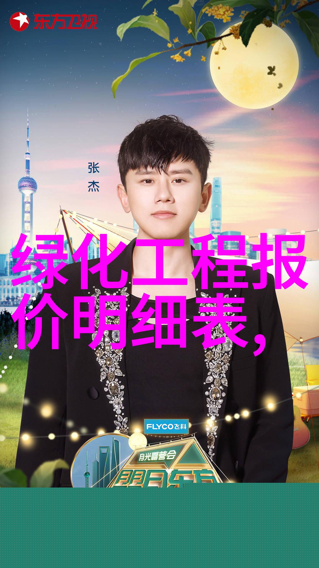 如何用侧柏叶泡酒治脱发