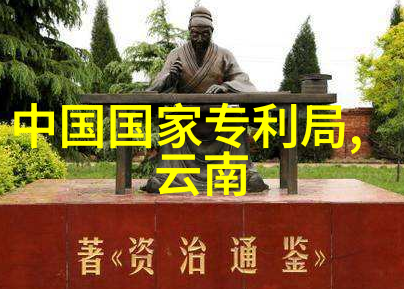 九华山高僧在雪松顶上凌空打坐