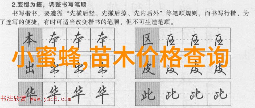 包头男子盗采侧柏树根被抓